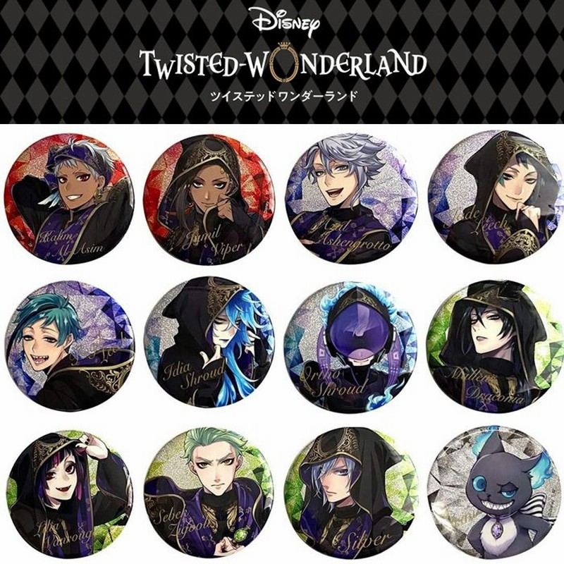 フロイド　運動着　缶バッジ 楽天市場】[公式]『ディズニー ツイステッドワンダーランド』 アズール