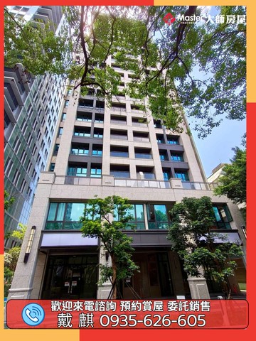 富邦藝樹101景觀戶｜台北市大安區敦化南路一段