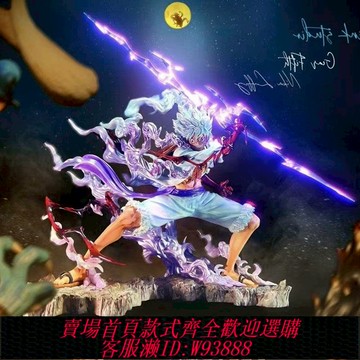 {臺灣公司貨 可打統編}海賊手辦周邊王路飛五檔尼卡索隆男女生禮物動漫擺件模型雕像Wink