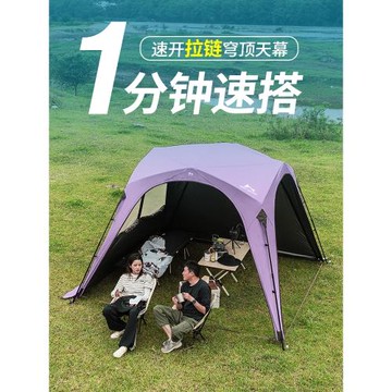 狼行者自動穹頂天幕速開帳篷戶外露營鈦黑膠遮陽棚野營防曬防雨