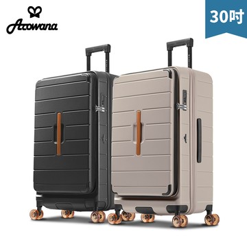 【Arowana 亞諾納】30吋果凍溜溜諾飛輪河馬上開旅行箱/行李箱 (多色任選)