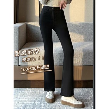 大碼喇叭褲女高腰胖mm休閑牛仔微喇春秋夏季馬蹄彈力闊腿加長顯瘦