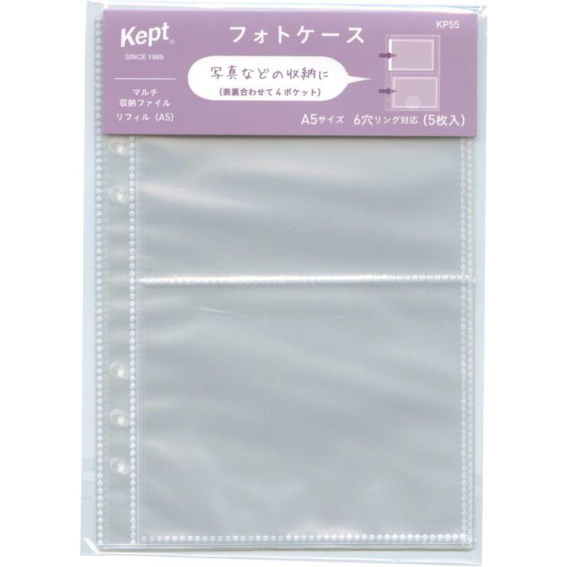 レイメイ藤井 Kept マルチ収納ファイル A5サイズ用 リフィル フォトケース KP55