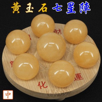 【吉祥開運坊】七星陣【黃玉石七星陣中型 附孟宗竹底盤 開運 招財 招偏財】淨化