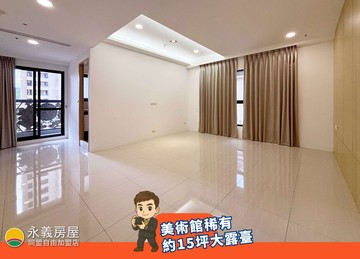 大露台的綠意午後｜美術館國王傳奇2三房平車｜高雄市鼓山區美術北三路