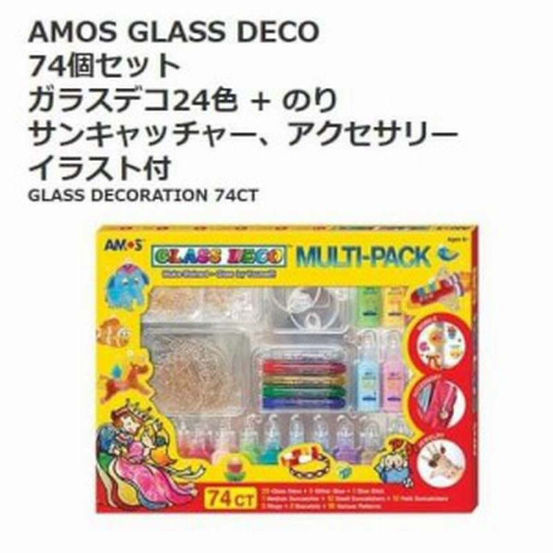 市場 AMOS 貼ってはがせる ステッカー 手作り 95個セット グラスデコ コストコ ステンドグラス サマー 19色 costco ステンドガラス