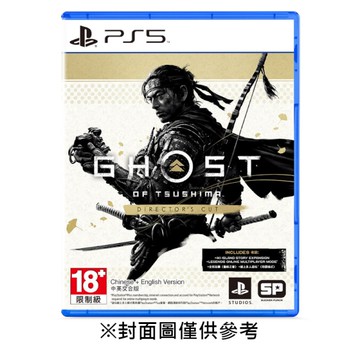 【PS5】對馬戰鬼 《導演剪輯版》