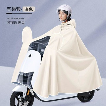 臺灣出貨🎊雨衣電動車專用成人全身防暴雨單人可視加大加厚電瓶車摩托車雨披平價推薦🧨