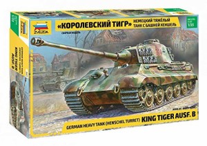 ズベズダ 35 ドイツ軍 キングタイガー ヘンシェル型 重戦車（中古品）