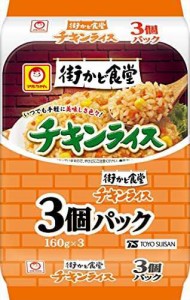 マルちゃん 街かど食堂 チキンライス 3個パック 160g×3パック×8個