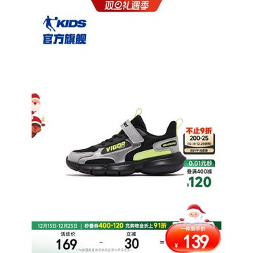 喬丹商場同款童鞋兒童運動鞋2026春秋新款男童中大童鞋子跑步鞋