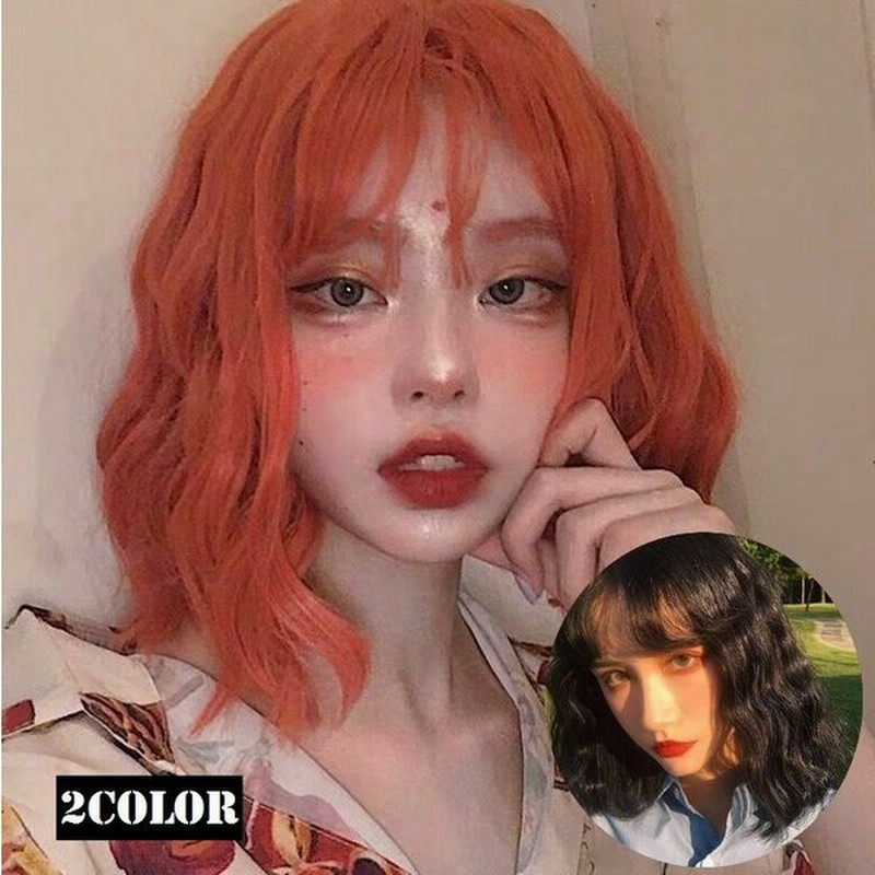 ウィッグ かつら フルウィッグ ミディアム ハロウィン コスプレ ミディアムボブ メチェン パーマ ウェーブ レディース 女性 婦人 おしゃれ かわい 通販 Lineポイント最大get Lineショッピング