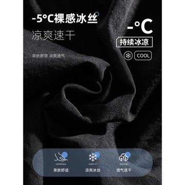 回力冰絲速干網眼褲子男士夏季寬松直筒涼感傘兵褲男生休閑沖鋒褲