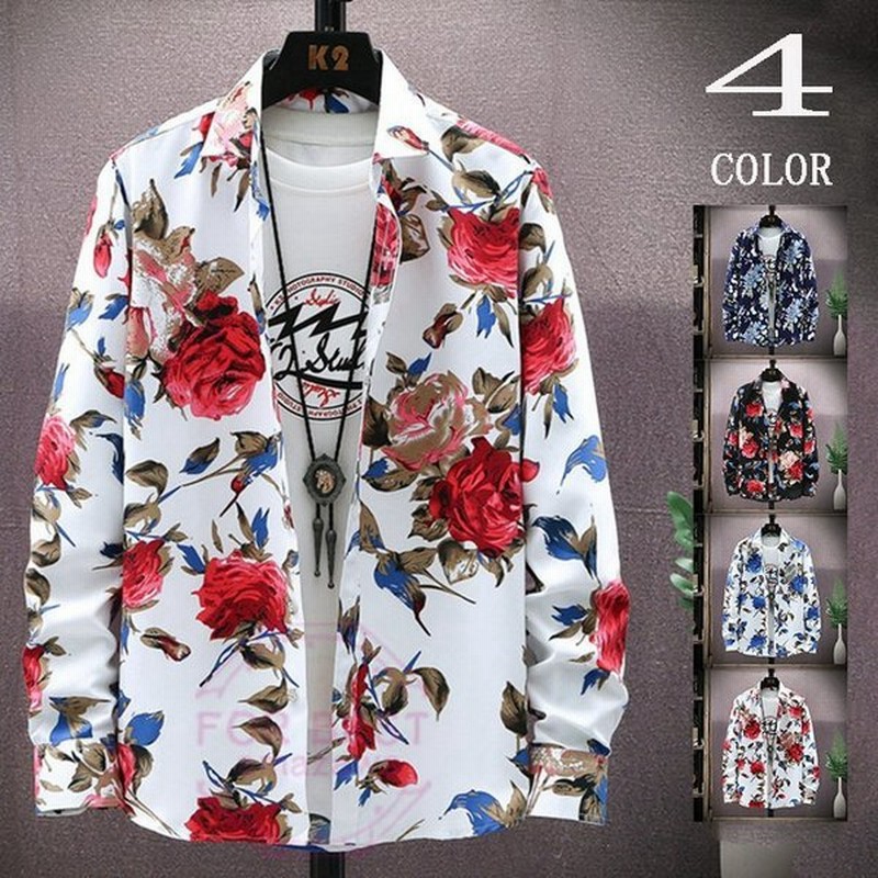 長袖シャツ メンズ アロハシャツ シャツ 長袖 カジュアルシャツ 花柄シャツ 総柄 花柄 おしゃれ 春 秋 通販 Lineポイント最大get Lineショッピング