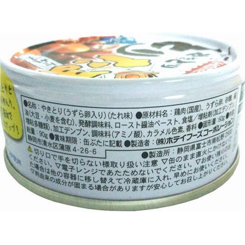 ホテイフーズ とりたま たれ味 90g*6コ  ホテイフーズ 缶詰