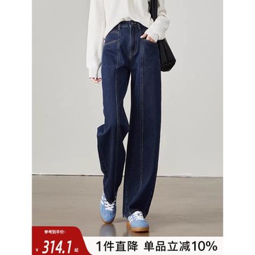 (免運)索菲絲爾2026春季新款高腰顯瘦鐮刀廓形拖地窄版闊腿牛仔褲女長褲