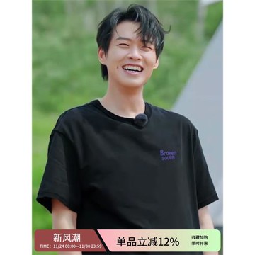 我們仨魏大勛同款美式潮牌短袖t恤女2025新款黑色寬松男生上衣夏