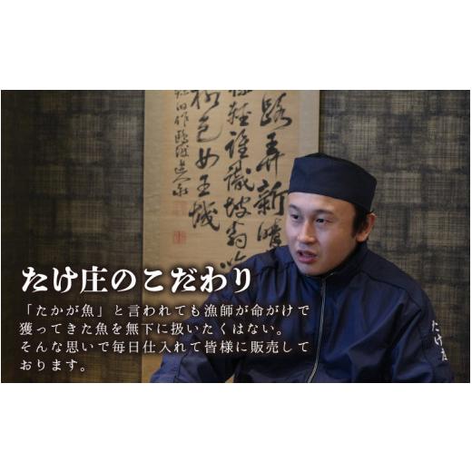 ふるさと納税 福井県 坂井市 おさかなやさんの「手巻き寿司ネタ（約10種類）」セット [A-1651]