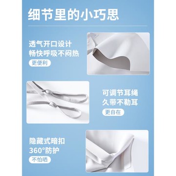 【便攜喝水】夏季高顏值防曬面罩全臉基尼護頸一體UPF50+防曬口罩