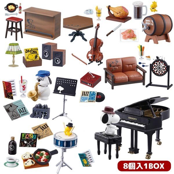 リーメント スヌーピーリトルジャズカフェ スヌーピー 未開封 全