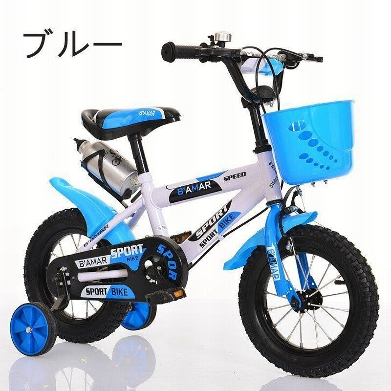 自転車 子供用 女の子 男の子 おしゃれ キッズ 子ども 子供自転車 4歳 5歳 6歳クリスマスプレゼント 子ども用 通販 Lineポイント最大0 5 Get Lineショッピング