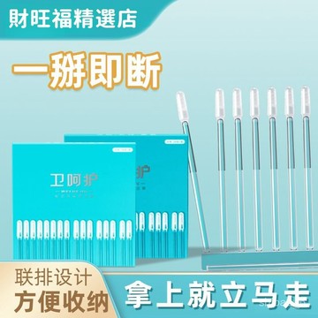 🔥現貨熱銷🔥 黏式挖耳棒 一次性掏耳棒 掏耳神器 掏耳棒 挖耳棒 黏耳棒 挖耳勺 樹脂埰耳工具 便捷耳勺 0601