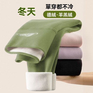 德絨秋褲女自發熱內穿打底褲秋冬新款加厚保暖褲毛褲高腰加絨線褲 保暖打底褲 顯瘦內搭褲 打底褲女 緊身褲 休閒褲 保暖褲