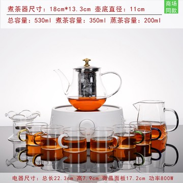 蒸茶壺玻璃煮茶器泡茶爐電陶爐具專用燒水壺茶具玻璃熱水老白茶燜