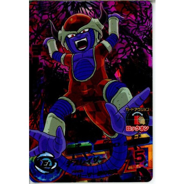 中古即納 プレイ用 Tcg ドラゴンボールヒーローズ H6 Sec チルド 通販 Lineポイント最大0 5 Get Lineショッピング