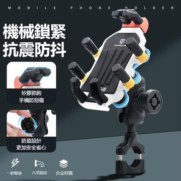 【雲渡小鋪】支架 手機架 機車手機架 摩托車手機支架 騎行支架 機車導航手機架 自行車手機架 外送手機架 防震穩固支架