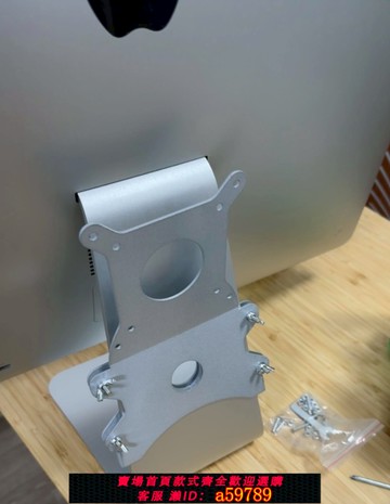 【台灣公司 可打統編】蘋果IMACAll顯示器支架桌面升降旋轉免打孔配件屏幕壁掛架