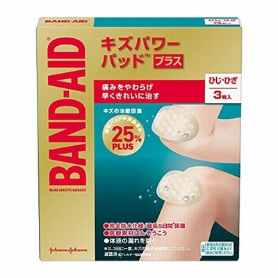 バンドエイド キズパワーパッドプラス ひじひざ用 3枚