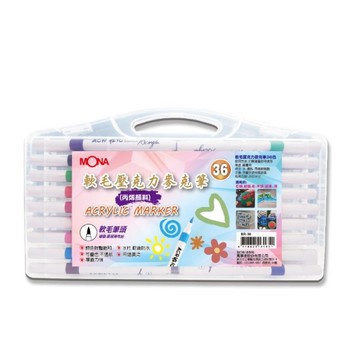 MONA 軟毛壓克力麥克筆-36色(BR-36)