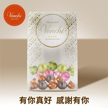 【Venchi】感謝有你🤎巧克力球綜合包 100g｜生日禮、日常傳情、感謝貴人、送女友｜🚚快速出貨