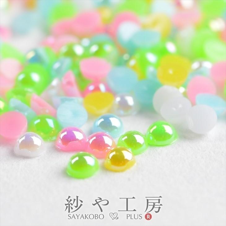 半球樹脂パール ナチュラルカラーセット(約2mm)5色x各50個前後 パールビーズ 埋め込み 封入資材 レジン 手芸材料 ネイル用品 デコパーツ