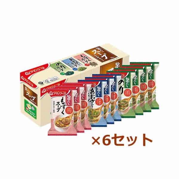 [アサヒグループ食品]アマノフーズ旨だしスープ3種セット10食(もずく3・あおさ3・のり4)×6セット(計60食)（インスタント食品)(即席スープフリーズドライ)