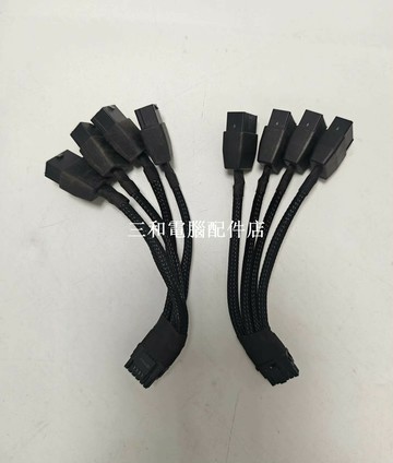 NVIDIA英偉達PCIe 5.0 4個8pin轉16pin轉接線 40系列顯卡適用 實拍成色庫存2【三和電腦配件店】