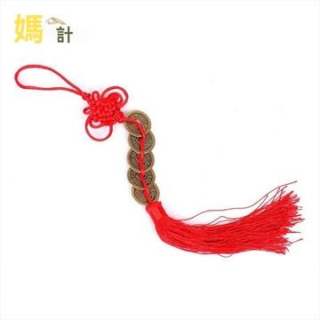 紫南宮過爐開光🙏🏻7月初更新-嫣設計 手工編織五帝錢仿古清朝錢幣 汽車掛件掛飾中國結