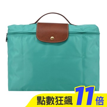 LONGCHAMP LE PLIAGE系列再生尼龍手提摺疊公事包(小/松石綠)2182-089-P70