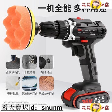 【新店熱銷】蠟機劃痕修復家用封釉神器車用美容保養工具