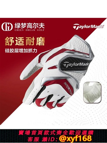 {保固一年 可打統編}TaylorMade泰勒梅高爾夫手套男士舒適運動透氣防滑耐磨左右手golf