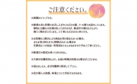 8月中発送　フルーツ盛り合わせ（シャインマスカット1房、川中島白桃2玉、川中島白鳳2玉）