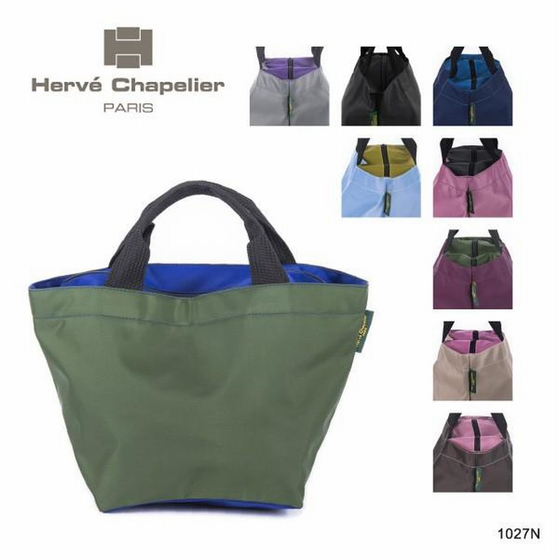Herve Chapelier エルベシャプリエ 1027N 舟型 トート M | LINE