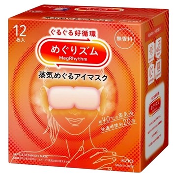Kao 花王 MegRhythm 美舒律 蒸氣眼罩 無香  12個裝  1個