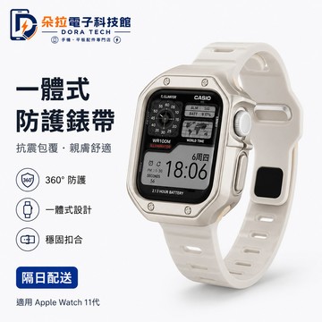 閃電扣 硅膠錶帶 適用於 Apple Watch 11 10 9 8 SE 7 6 5 4 防水錶帶 42mm 46mm