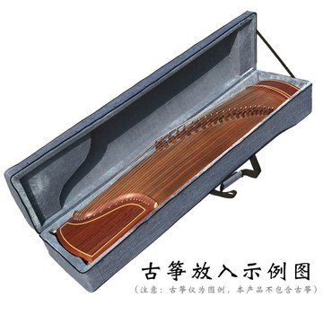 台灣公司貨 最低價 古箏箱包便攜式內襯海綿加厚輕便163標準古箏專業托運專用箱琴盒 快速發貨