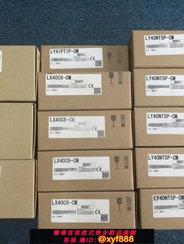 {公司貨 可打統編}全新原裝正品三菱模塊LX10-CM LX28 LX40C6 LX41C4 LX42C4 LY10R2