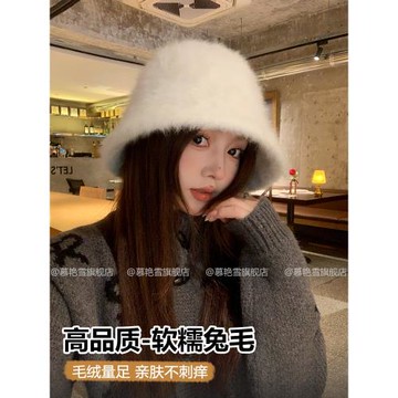 兔毛帽子女秋冬季2025新款大頭圍毛絨漁夫帽素顏遮臉顯臉小水桶帽
