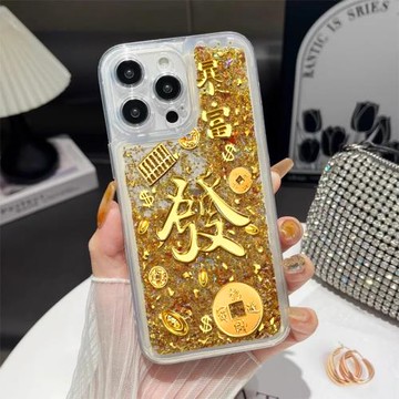 圳顏適用三星S25手機殼金箔招財進寶Galaxy液體流沙S24ULTRA保護套S23+新年新款個性女創意熱門硅膠PLUS全包