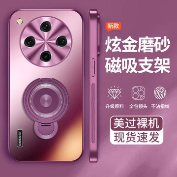 適用oppofindx8手機殼新款x8pro保護套磁吸支架x8ultra炫金磨砂金屬鏡頭x8s全包x8s+防摔x7高級感x7pro潮牌